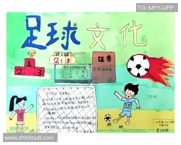 滨州国际足球运动小镇助力青少年成长与足球文化发展新篇章